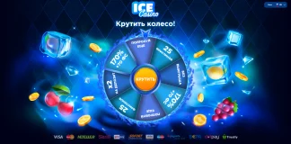 Ice Casino