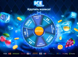 Ice Casino