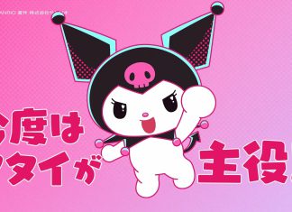 Anime de Kuromi, Pretty Journey é anunciado Kuromi Pretty Journey Anime