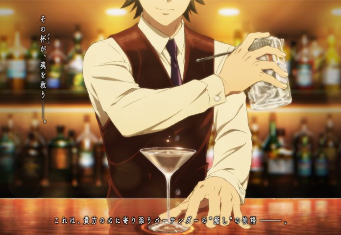 Bartender: Glass of God