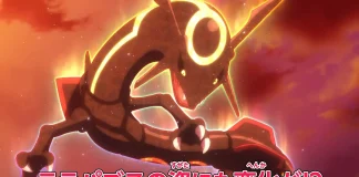 episódio 33 de Pokémon Horizons