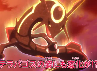 Pokémon Horizons: Data e hora de lançamento do episódio 33 episódio 33 de Pokémon Horizons