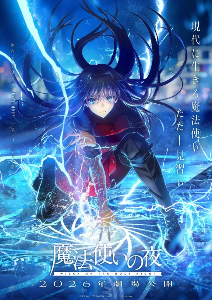 Demon slayer