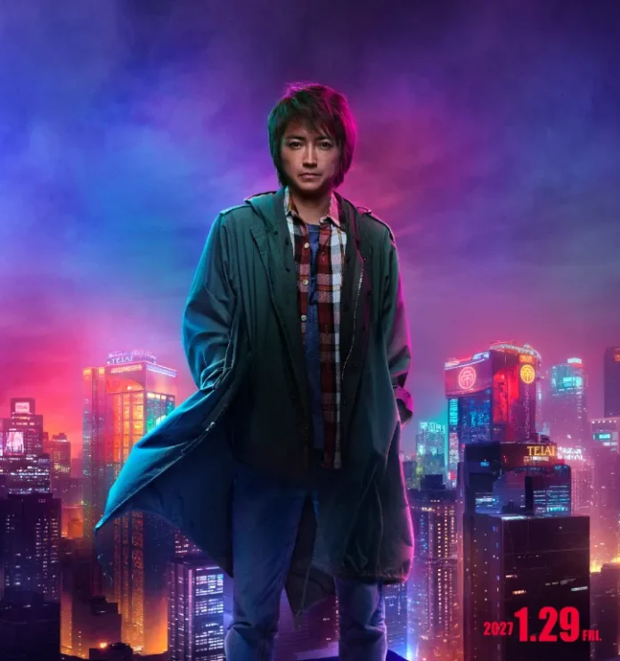 Kaiji