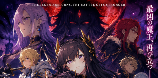 A Wild Last Boss Appeared!