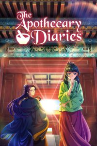 The Apothecary Diaries: The Movie